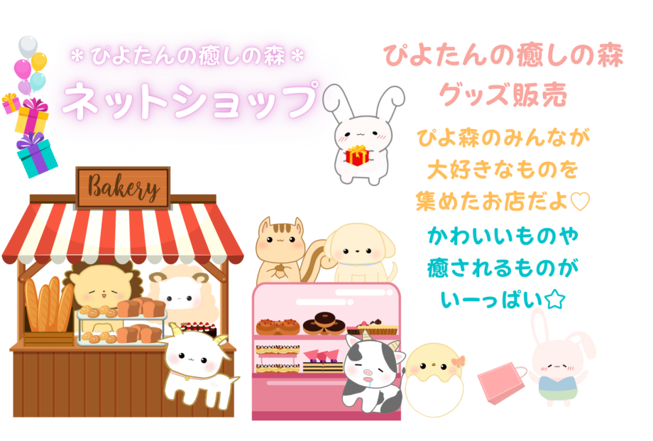 サイト紹介ページ１
